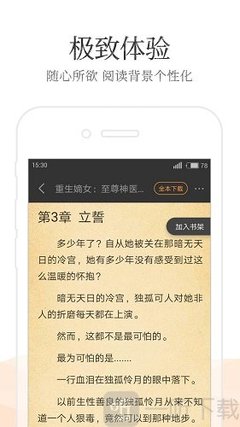 2024欧洲杯分组赛程表